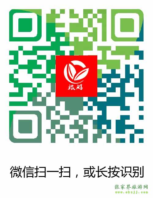 掃一掃，加入微信群